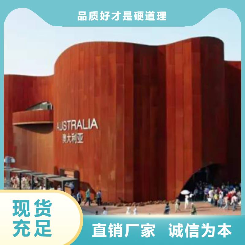 3耐候钢技术先进