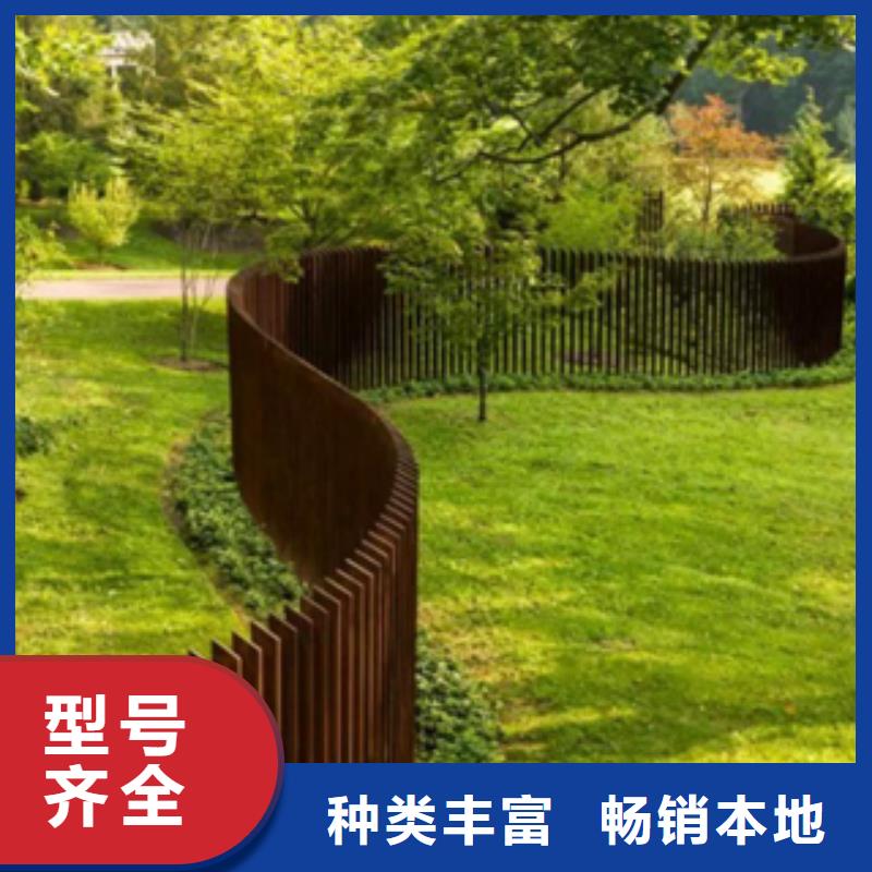 耐候板加工研究