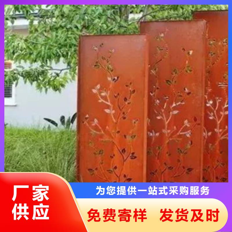 耐候钢卖耐候板现货