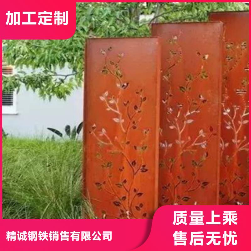 耐候板加工研究