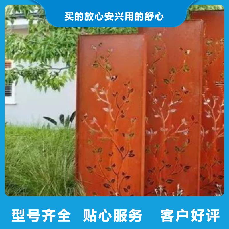 耐候板现货耐候钢板多少钱