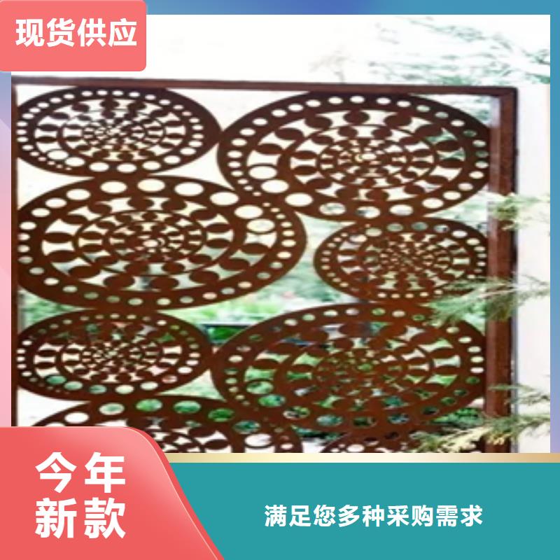 耐候板加工研究