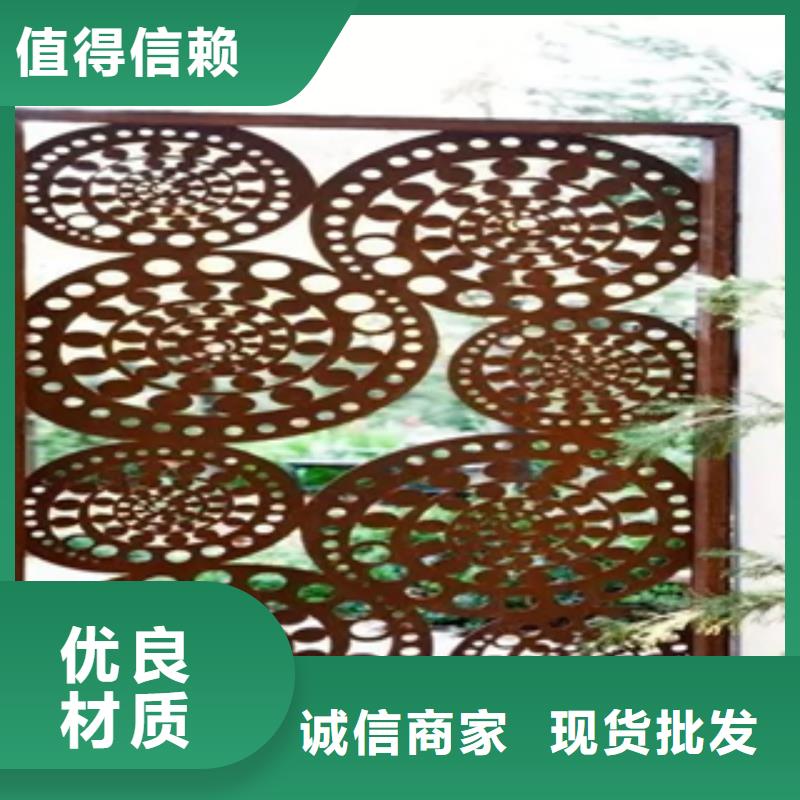 耐候钢板镂空