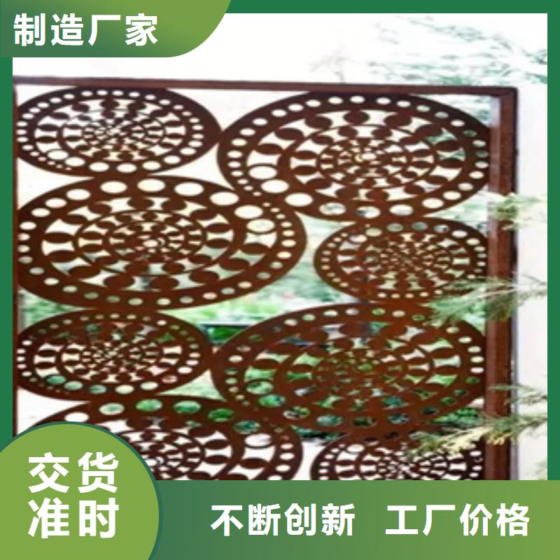 耐候钢板全新报价