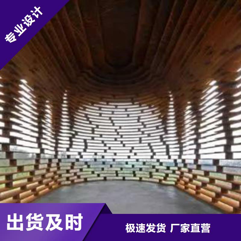 3耐候钢技术先进