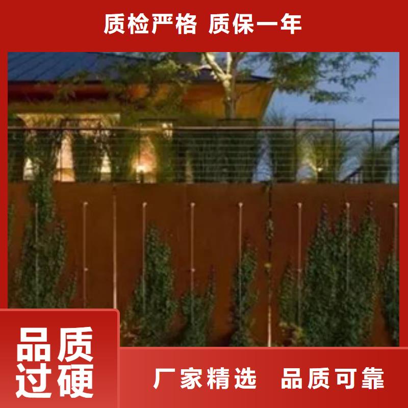 耐候钢板带钢表面处理