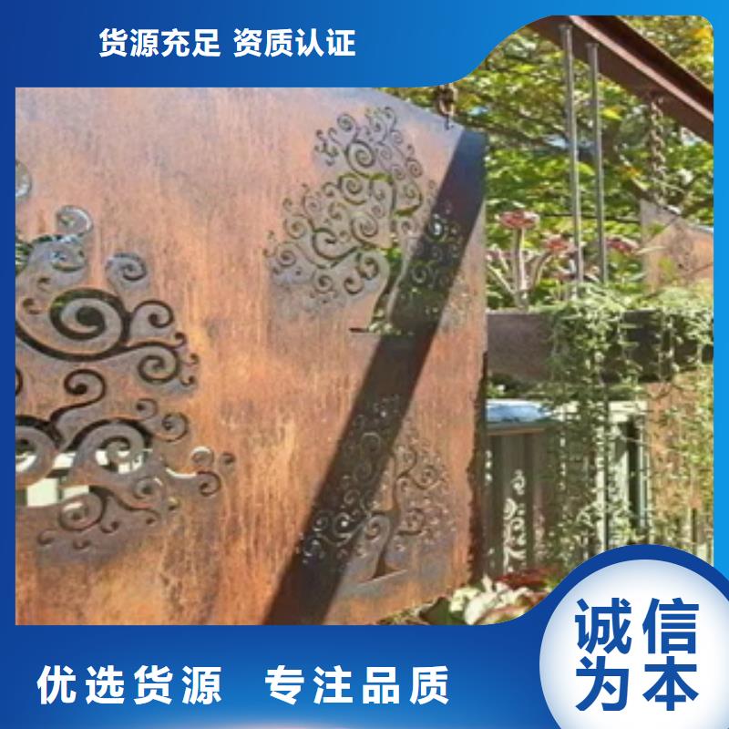 耐候钢板现货耐候钢厚度规格