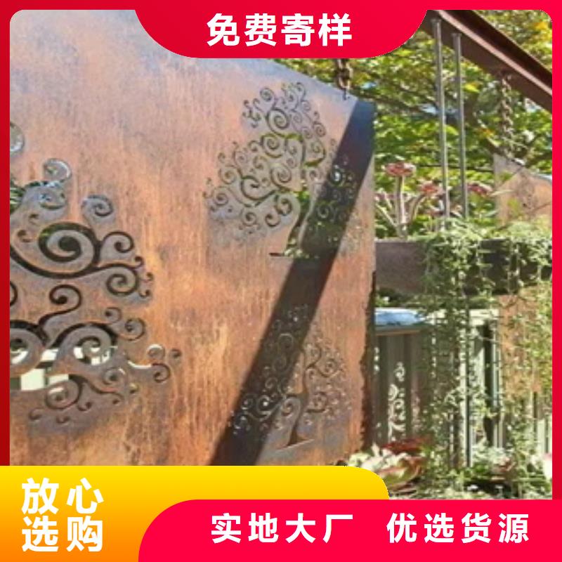 耐候钢板全新报价