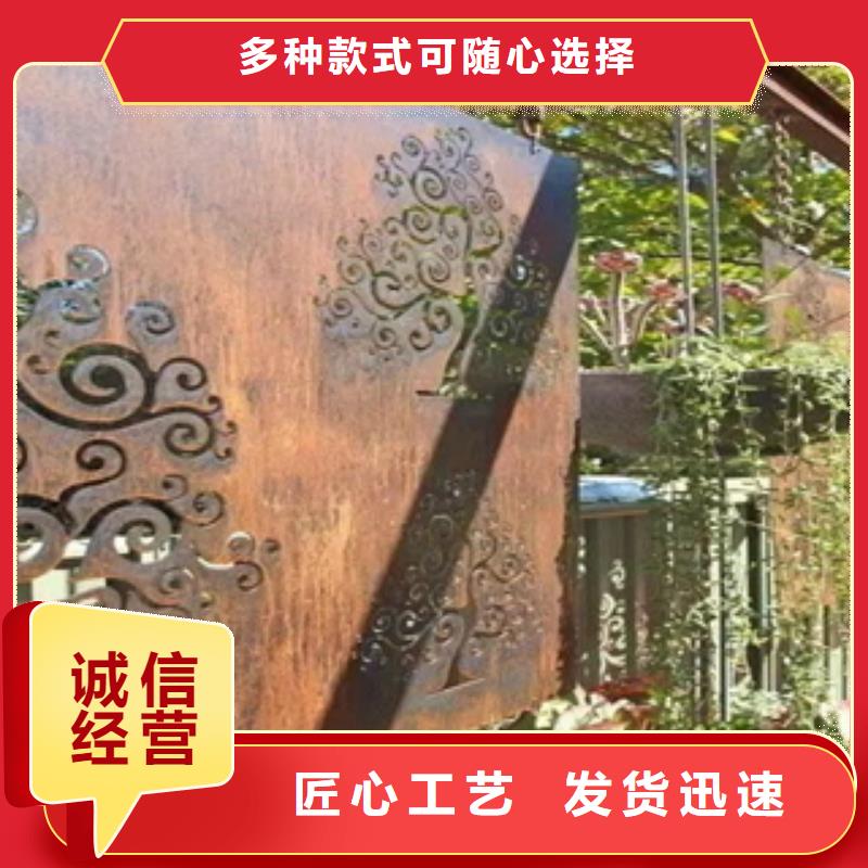 耐候钢卖耐候板现货