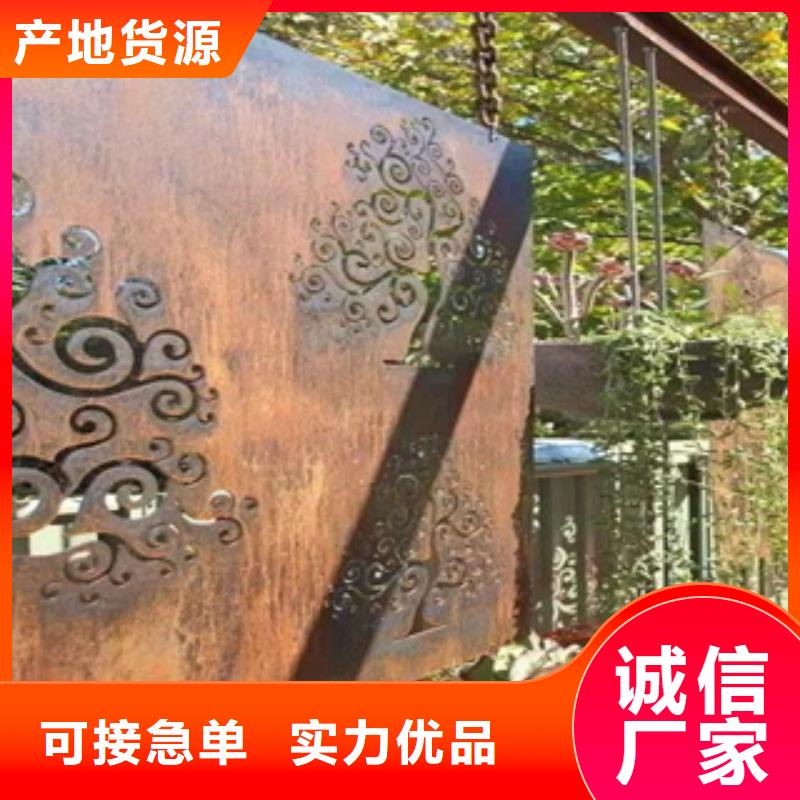 耐候板加工研究