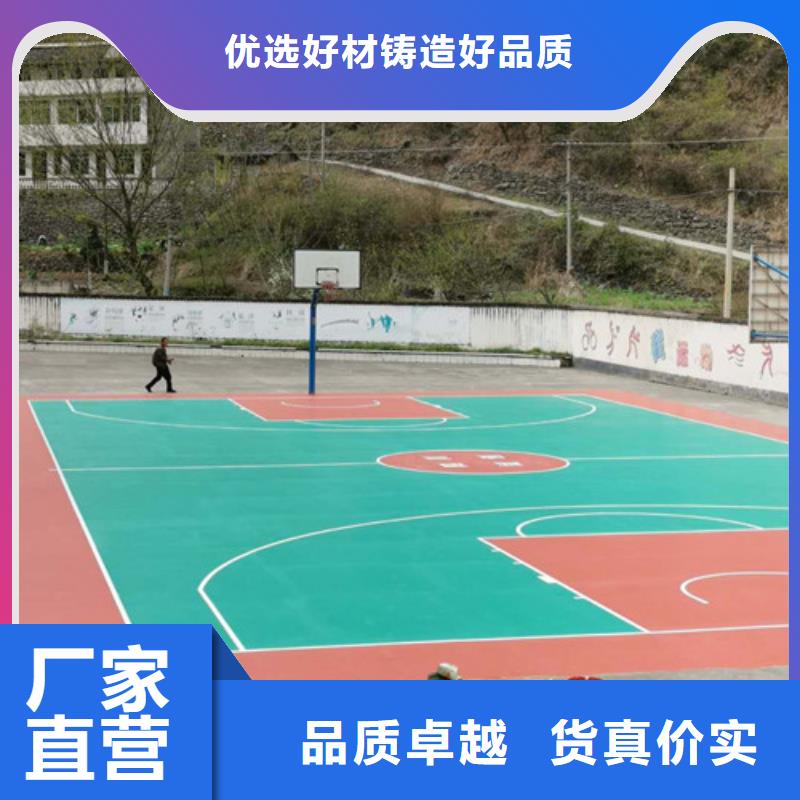 塑胶人行道施工单位专业服务售后保障