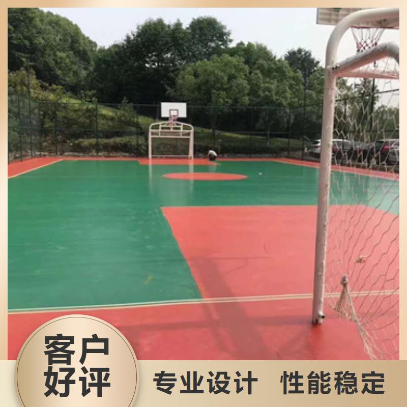 硅PU篮球场诚信合作专业施工铺设