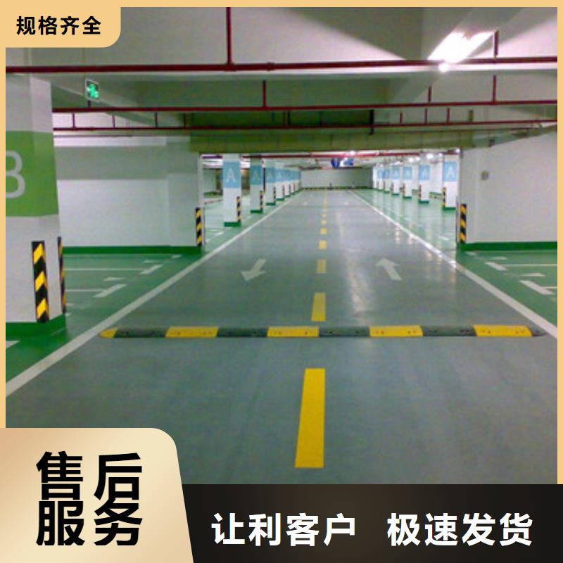 体育球场学校操场运动地面用好材做好产品