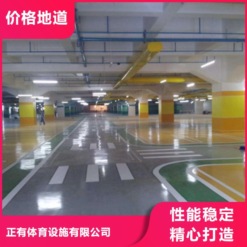 塑胶场地养老院厂家销售批发