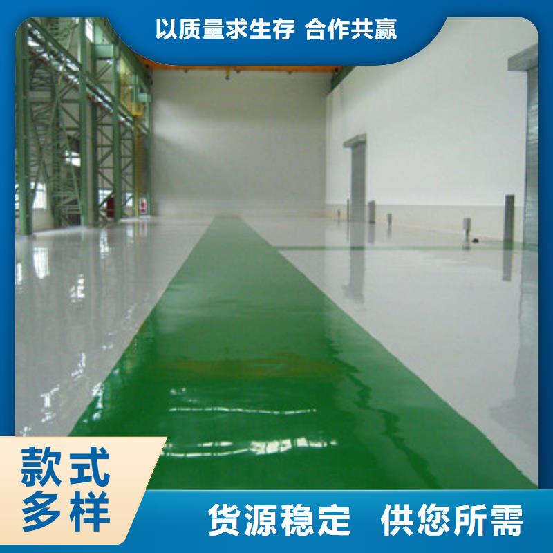 体育球场学校操场运动地面用好材做好产品