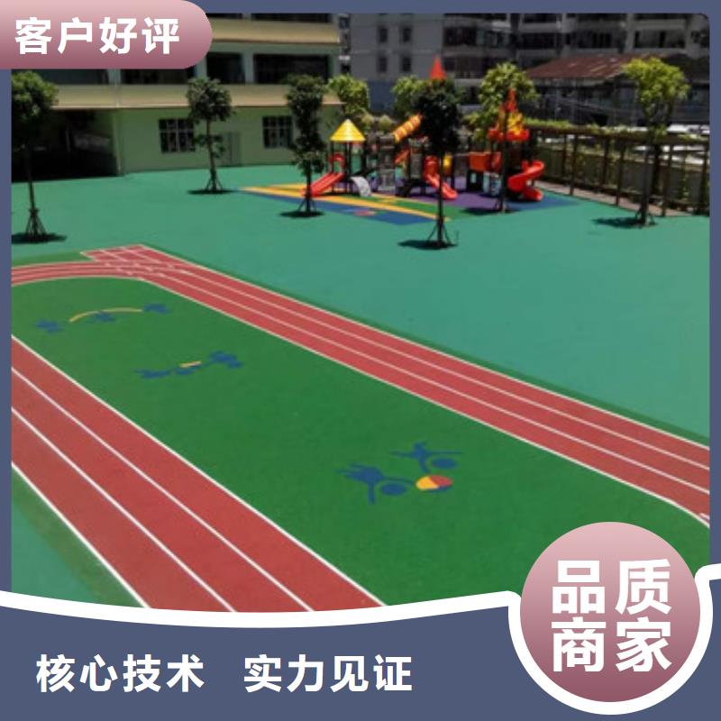 混合型塑胶跑道翻新新做