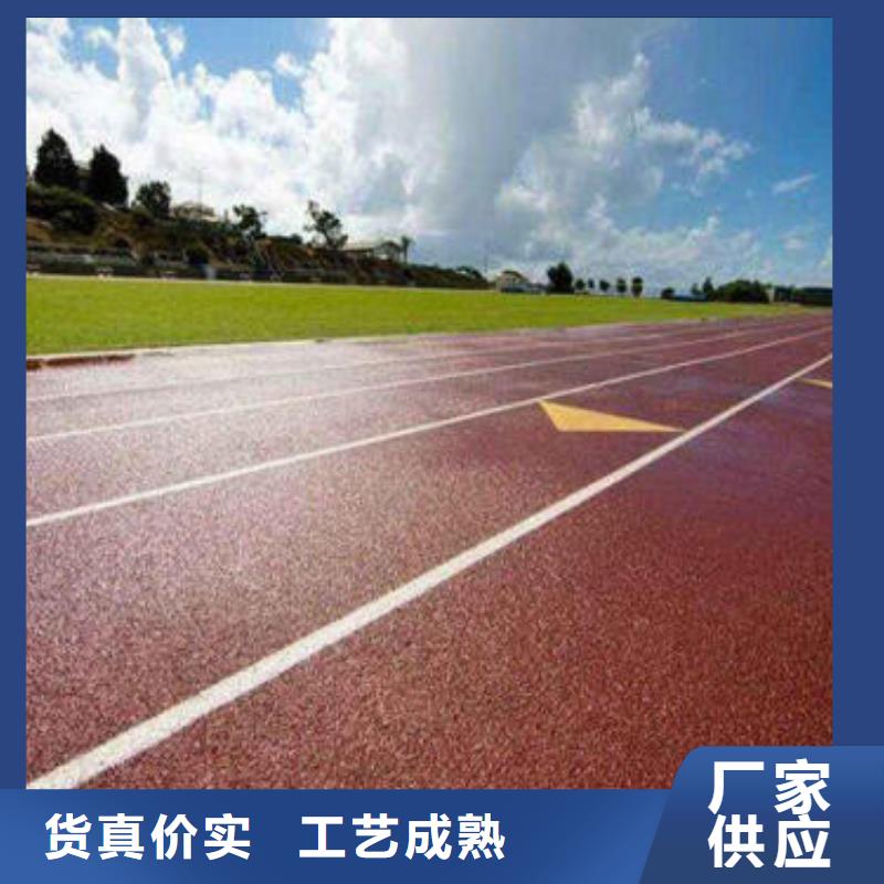 混合型塑胶跑道翻新新做