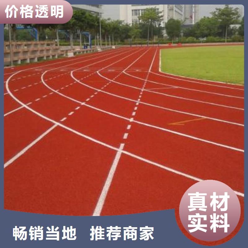 混合型塑胶跑道翻新新做