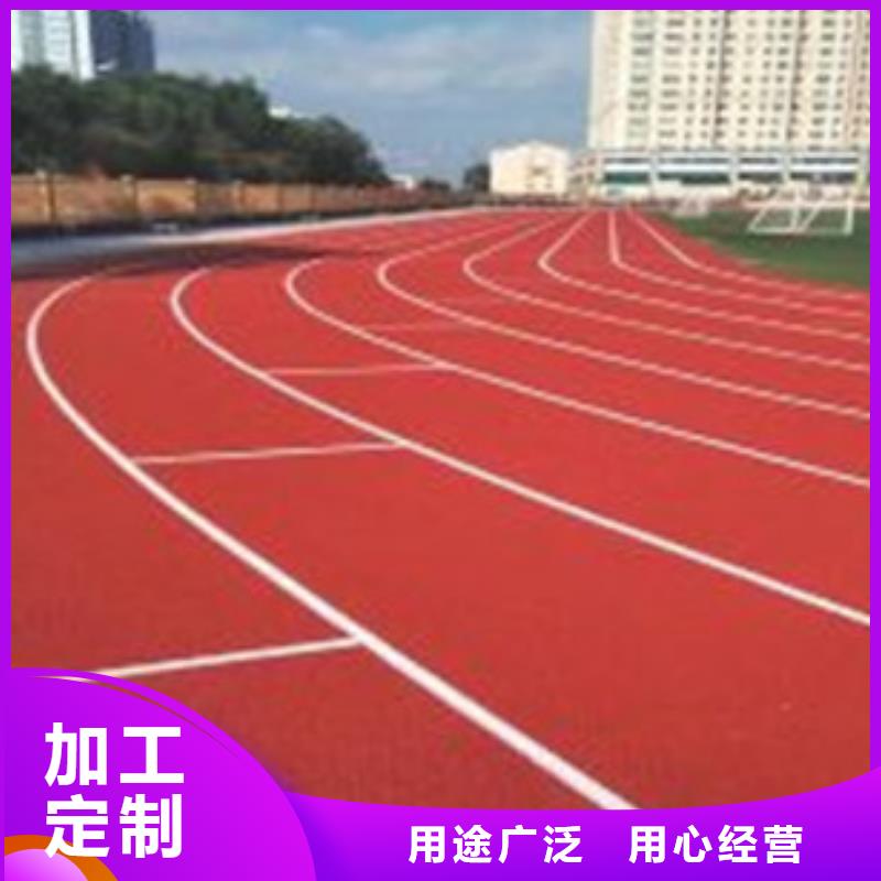 混合型塑胶跑道翻新新做