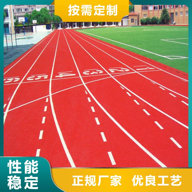 混合型塑胶跑道翻新新做