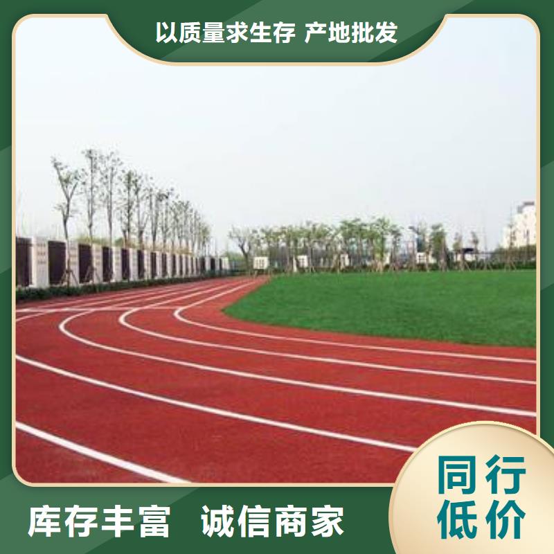 混合型塑胶跑道翻新新做