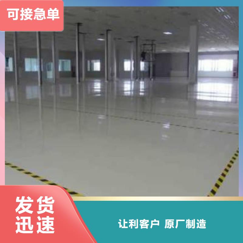 地坪漆体育场塑胶跑道欢迎来厂考察