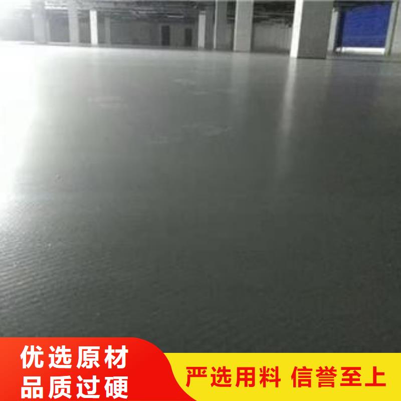 厂房固化地坪报价方案