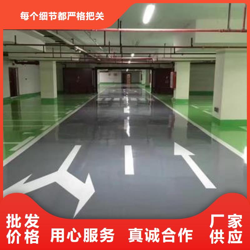 厂房固化地坪报价方案