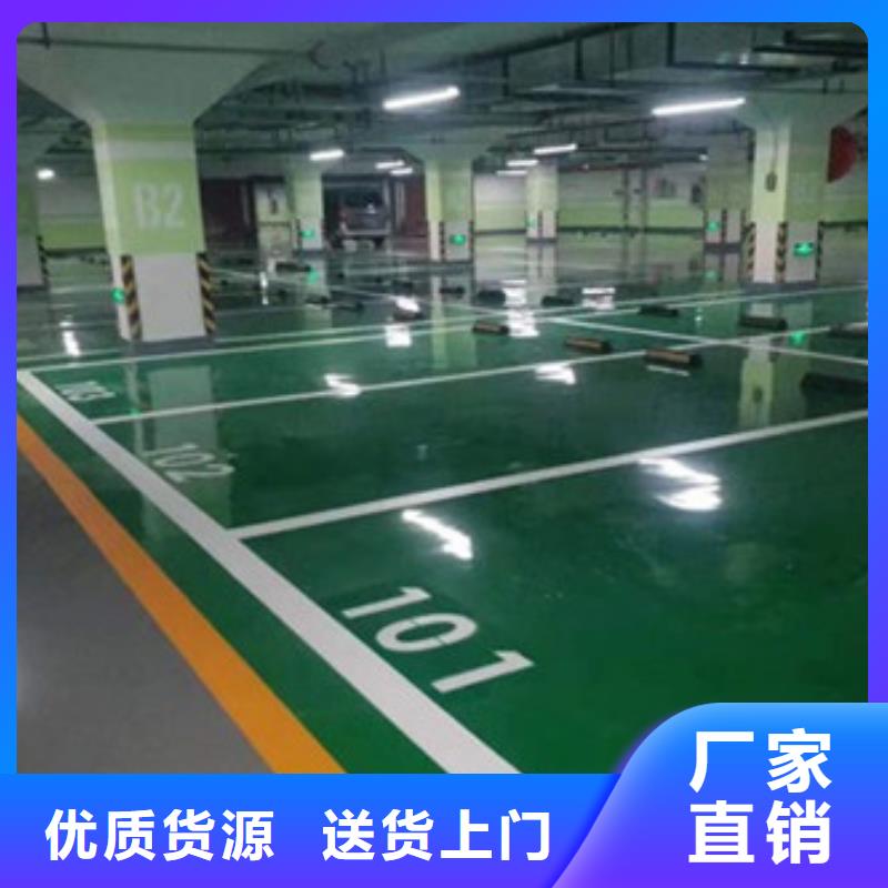 厂房固化地坪报价方案