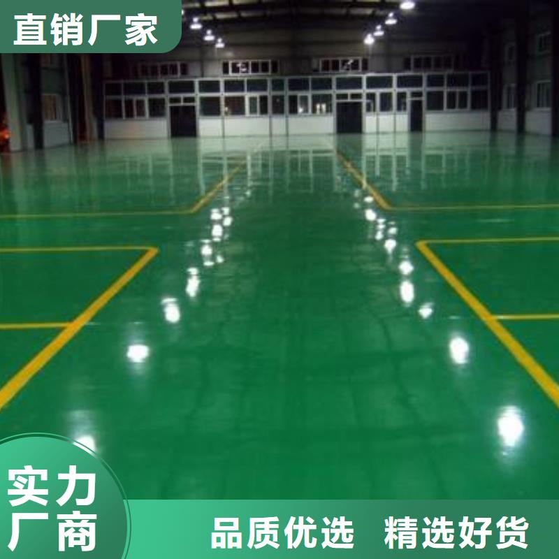 厂房固化地坪报价方案