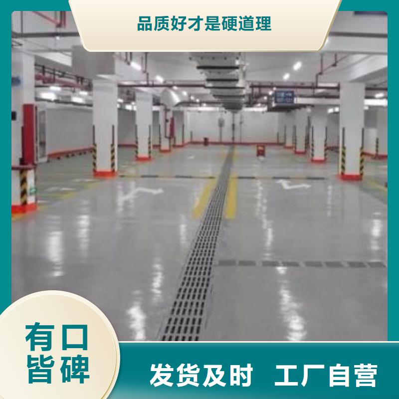 厂房固化地坪报价方案