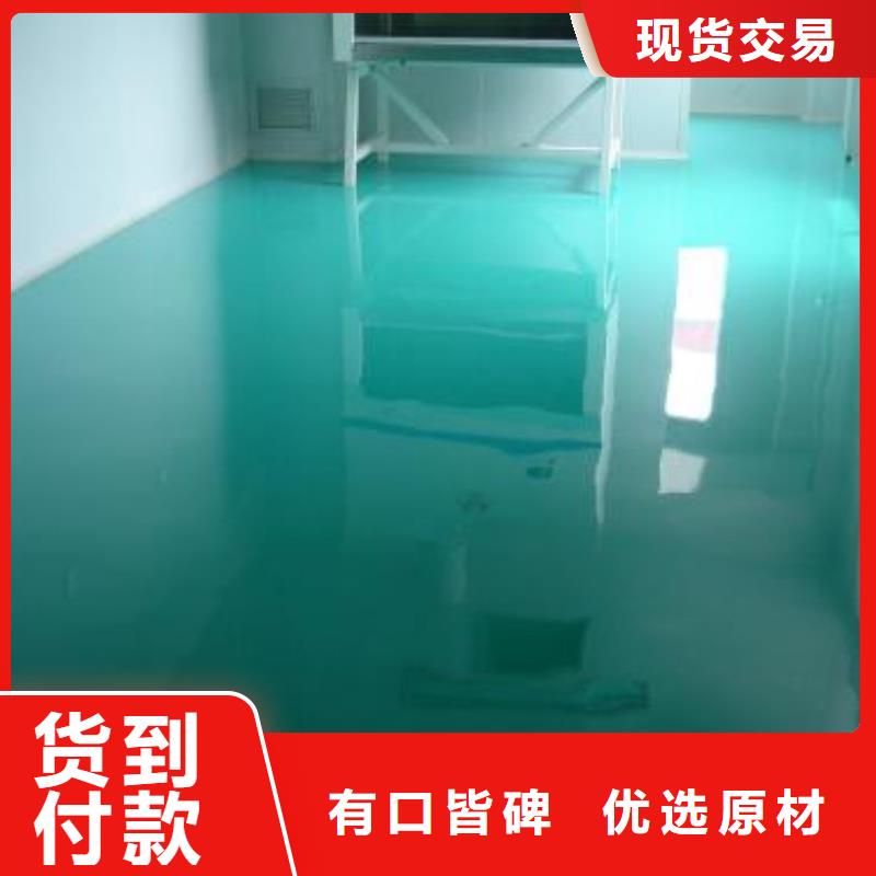 厂房固化地坪报价方案