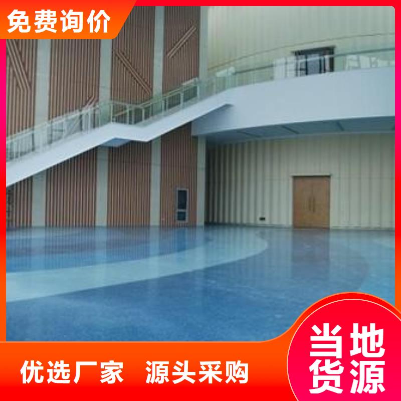 环氧超耐磨地坪销售颜色可定制