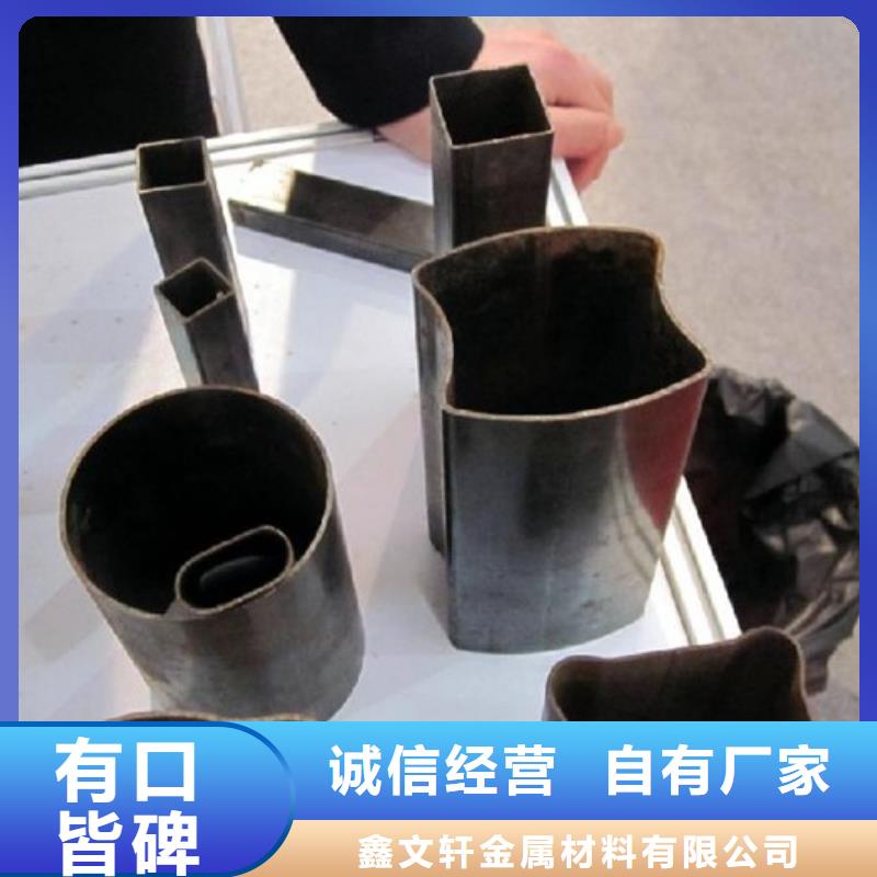 椭圆管哪里买