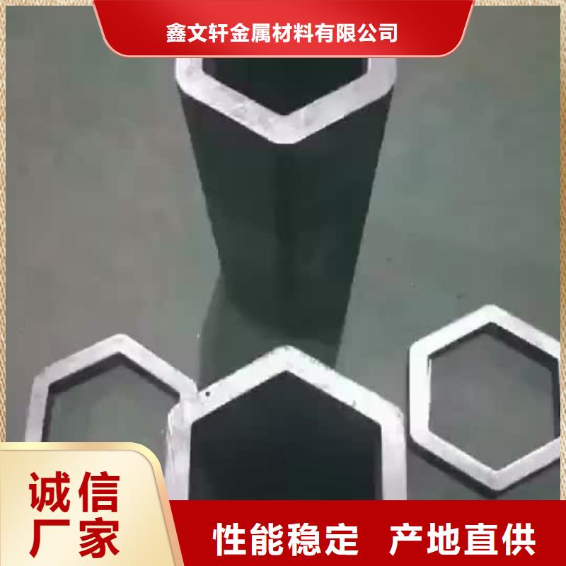 钢结构工程用的瓜子形异型钢管诚信热销