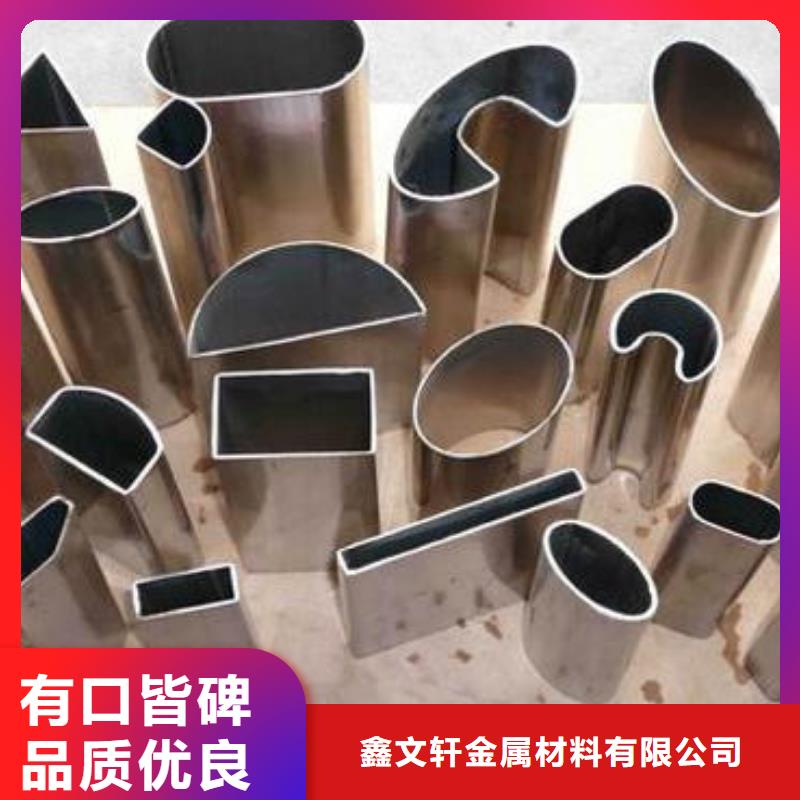 椭圆管哪里买