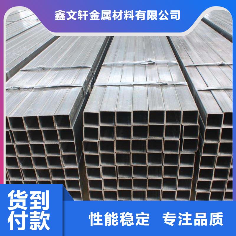 方矩管_黑钢管厂家直营