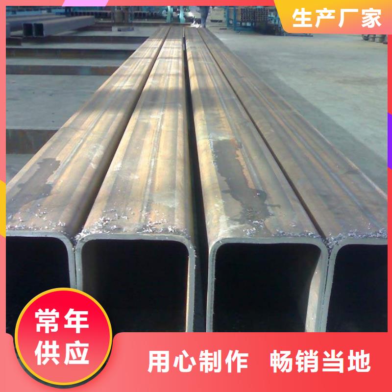 集装箱用矩形钢管价格多少