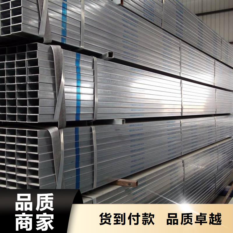 方矩管_黑钢管厂家直营