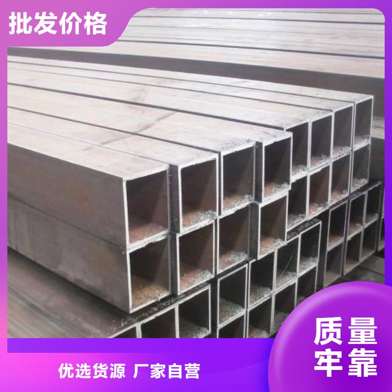 集装箱用矩形钢管价格多少