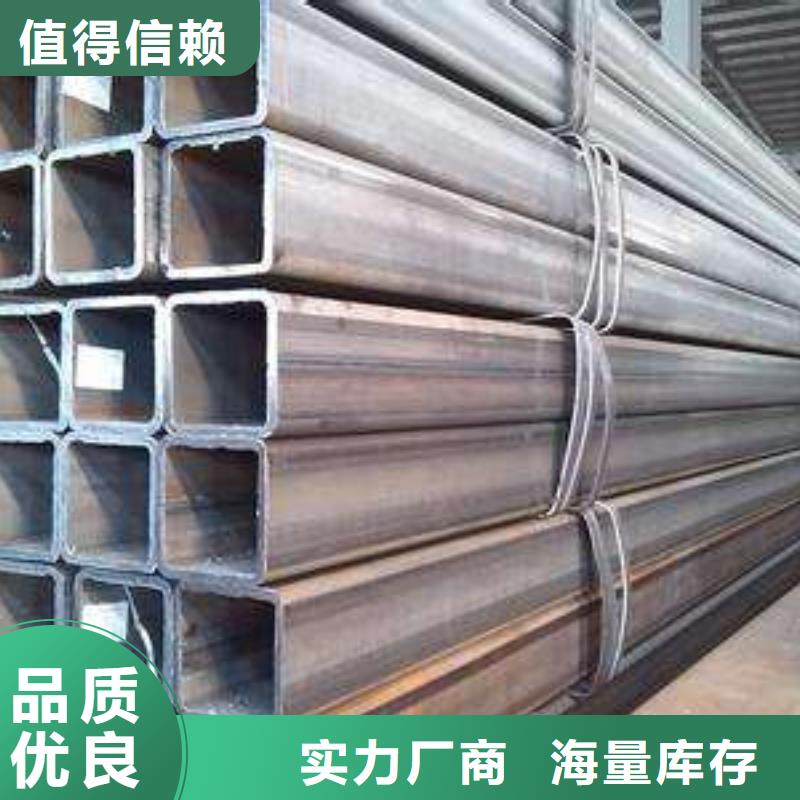 造船用非标方矩管询价