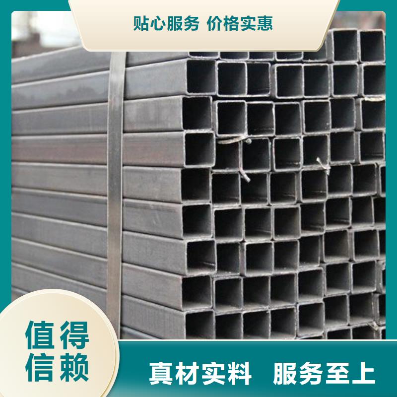方矩管_黑钢管厂家直营