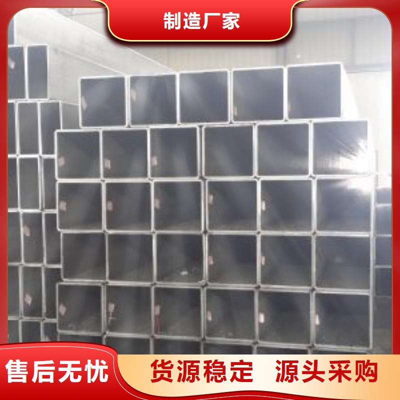 玻璃幕墙用镀锌方矩管,量大从优