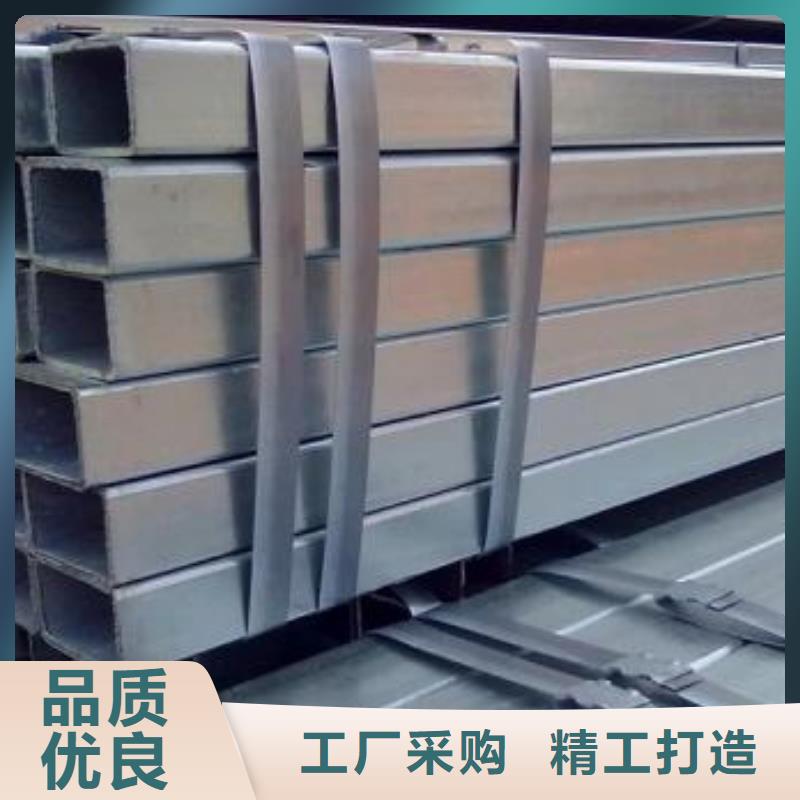 玻璃幕墙用镀锌方矩管,量大从优