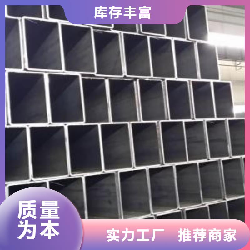 太阳能发电支架用镀锌钢管,价廉物美