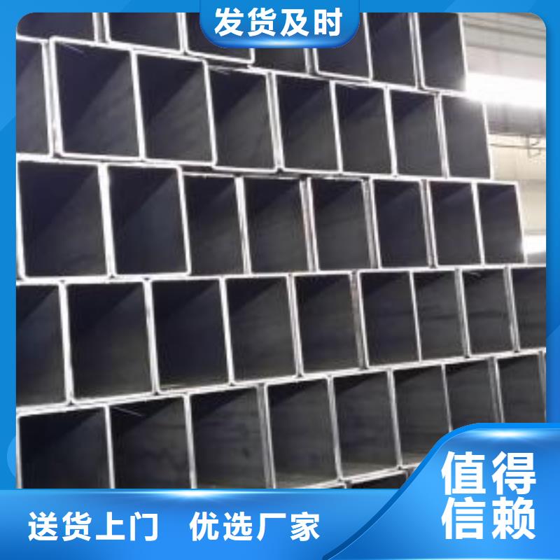 集装箱用矩形钢管价格多少