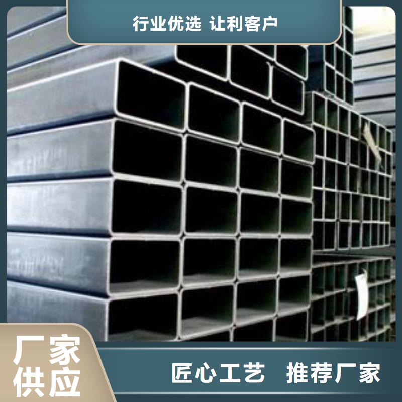 机械装备用直缝方矩管直销公司