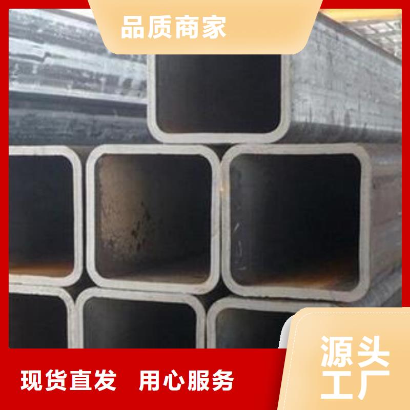 集装箱用矩形钢管价格多少