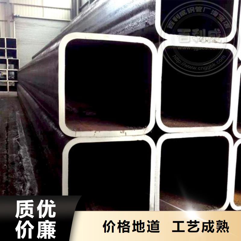 集装箱用矩形钢管价格多少