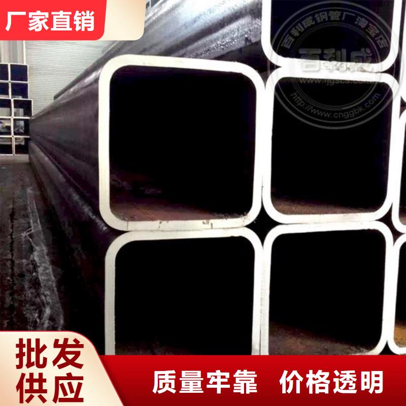 机械装备用直缝方矩管直销公司